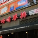 정자역3번출구 이미지