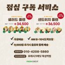 프레시크레딧뚝섬역점