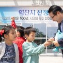 익산 익산솜리유치원 익산시민뉴스