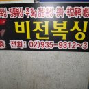 파워 복싱 체육관 이미지