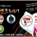 하나로열쇠 Daum카페