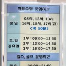 올림픽스포츠센터 옆 이미지