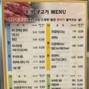 천호정육점 이미지