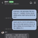 [잠실 왁싱 클뷰티] 임신 39주차 임산부 왁싱 후기 | 출산준비 왁싱샵 추천 | 클뷰티 잠실점