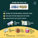 의료법인 혜인의료재단 한국병원 이미지