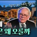 현인부동산중개 이미지