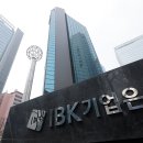 기업은행