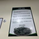 남원추어탕능곡
