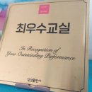 새대연학원 네이버블로그