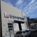 금산빌딩 이미지