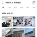 호매실점 기아오토큐 이미지