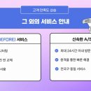 스마트쿱 강동사무소 | 서울 강동구 사무실 복합기 렌탈 복사기 임대 프린터 대여 숨겨진 비용 없이 투명하게 계약하는 노하우