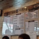 신의주찹쌀순대인천논현점 네이버블로그