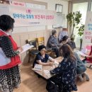 신성2리경로당 이미지