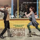 버클리뮤직