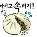 돼야지 이미지