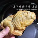 테크노당구클럽 이미지