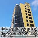 새만금린넨 | 군산호텔 추천! 서비스, 청결, 위치 모두 만족! 한국관광공사 베니키아 아리울 호텔