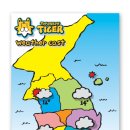 투모로우타이거