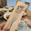 순천 맛집 내돈내산 솔직 후기 관광객 유명 맛집 현지인의 평가The미주농원120 순천본점