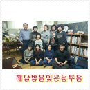 김태순농장 이미지