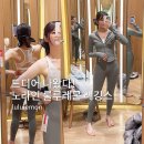 빅짐휘트니스 하당점 | 룰루레몬 짐웨어 추천! 원더 트레인 노라인 레깅스, 브라, 재킷 사이즈 후기