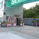 양덕주유소 이미지