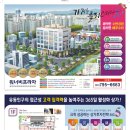 송지한의원 이미지