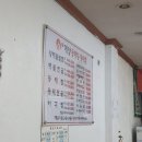 신계양동태탕 이미지