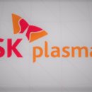 에스케이플라즈마(주) 이미지