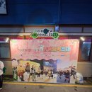 연합광고간판 | 2026 양동 통맥축제 생맥주 한잔에 1.000원 주차정보 내돈내산 - 방문후기