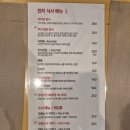 무샤무샤 | 🐟용산 무샤 점심 코스 솔직 리뷰 | 가성비 훌륭한 초밥·사시미·튀김 한상! (서빙고 맛집)