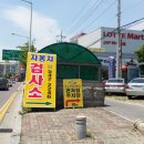 국민자동차공업사 이미지