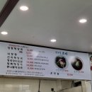 모밀이랑 해장국 네이버블로그