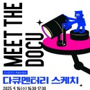 덕이도서관 지하1층 이미지