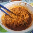 남산찹쌀아구찜 이미지