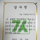 경수중학생 직업체험 방문 이미지