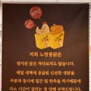 노랑통닭(두암점)