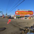 양평신내 서울해장국 이미지