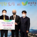 (주)에이디피그린 이미지