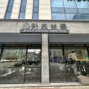 완산-102 | 전주 카츠보름 상로스카츠 후기 전주 신시가지 돈까스