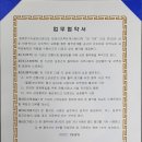 답십리건축자재시장 티스토리