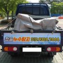 청솔환경산업 네이버블로그