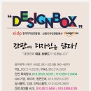 진흥고(5201) (옥외1) | [광주간판] 진흥고등학교 365 STUDY ROOM 안내 지주간판
