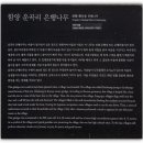 운곡리 티스토리