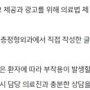 칠성보강정형외과의원 이미지