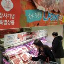엘할인마트 - 천안시 서북구 봉주로 59 | 엘할인마트