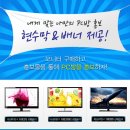 망고톡 PC 이미지