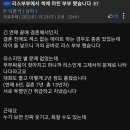 ㅅㅅ 리스부부에서 섹에 미친 부부가 됐습니다 이미지