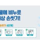 병리천 연합뉴스